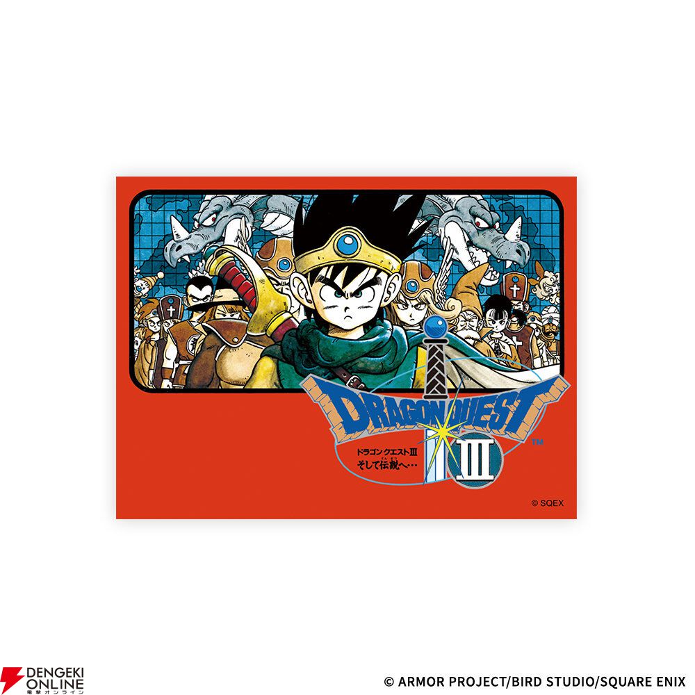 画像11/40＞ドラクエ40周年記念くじが本日（8/1）より販売開始。歴代