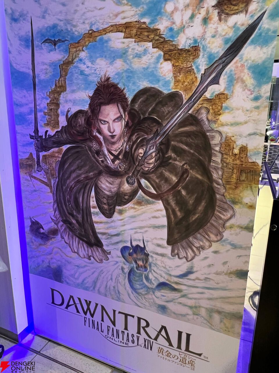 画像15/23＞『FF14』暑さのデバフにも負けないヒカセンたちが集った“光