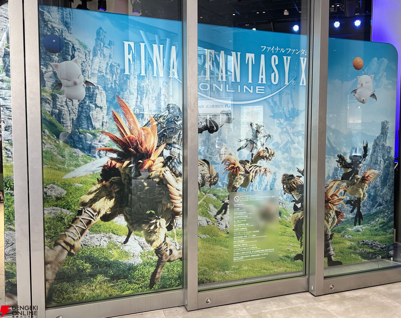 FF14』暑さのデバフにも負けないヒカセンたちが集った“光の納涼祭 2026