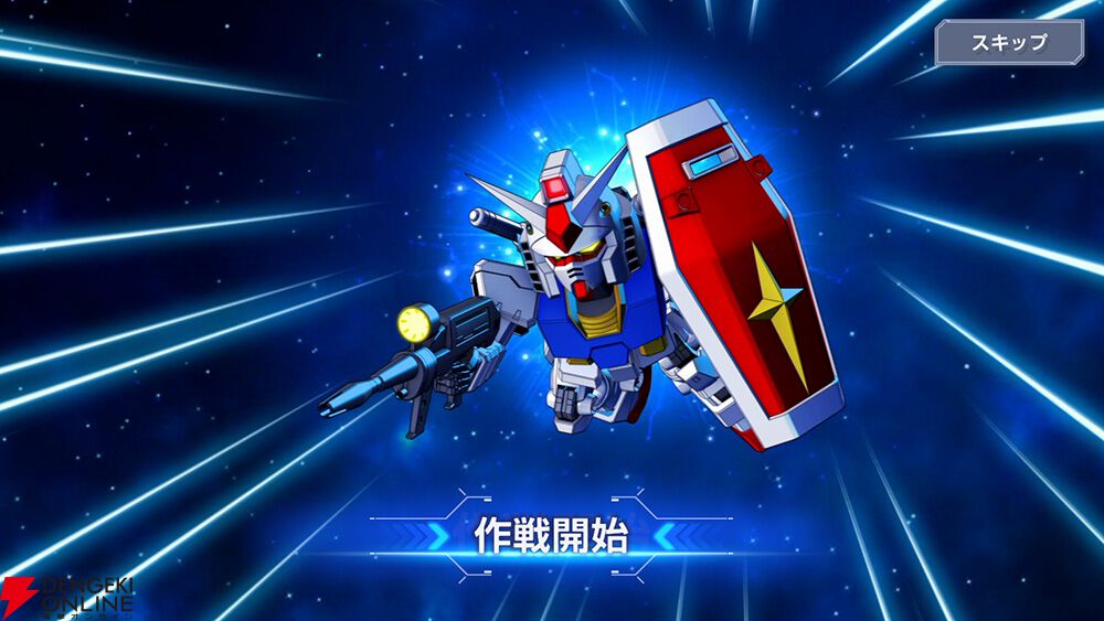 『SDガンダム ジージェネレーション エターナル（Gジェネ）』