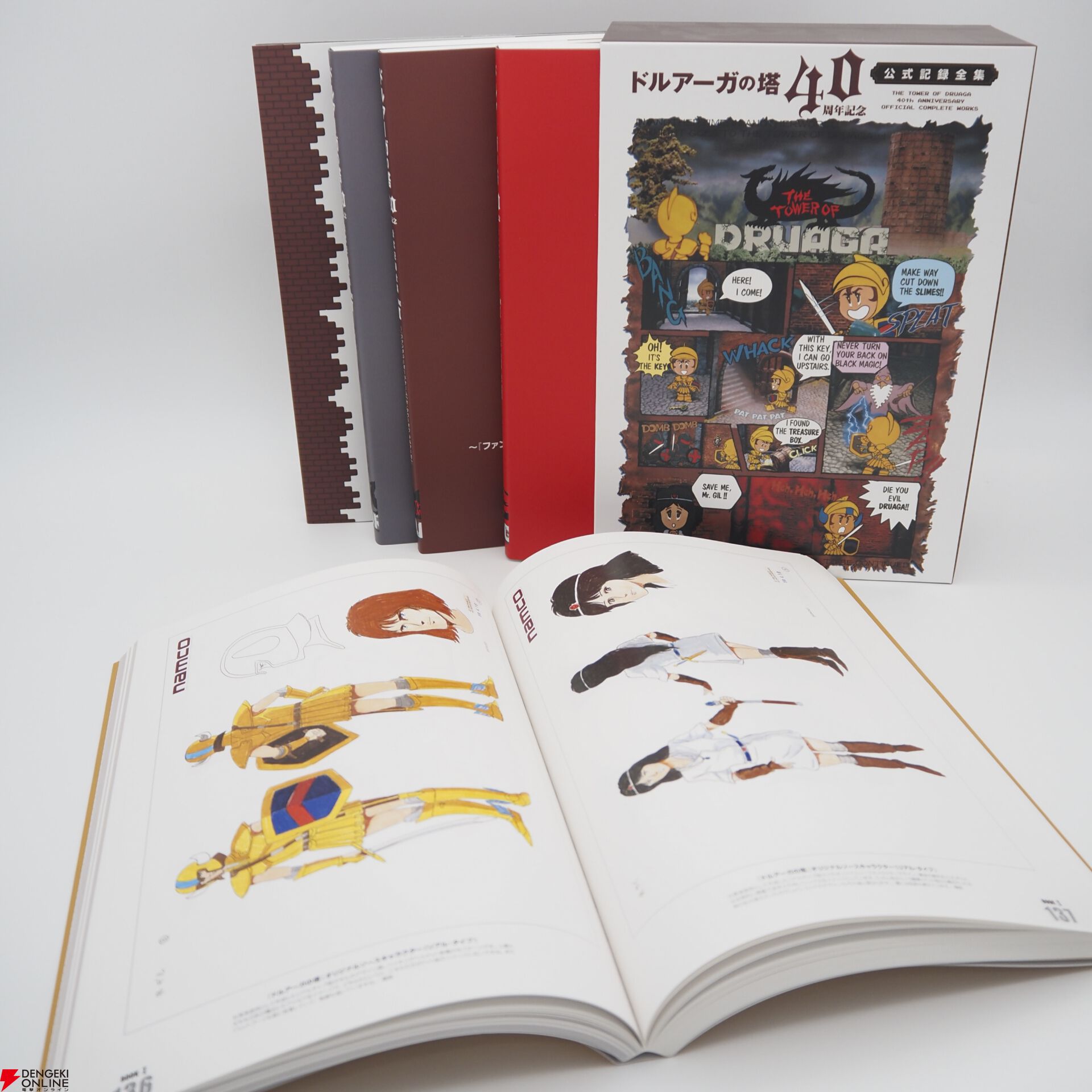 ワルキューレの冒険』40周年！ 銀座で1985年当時の企画書が特別公開