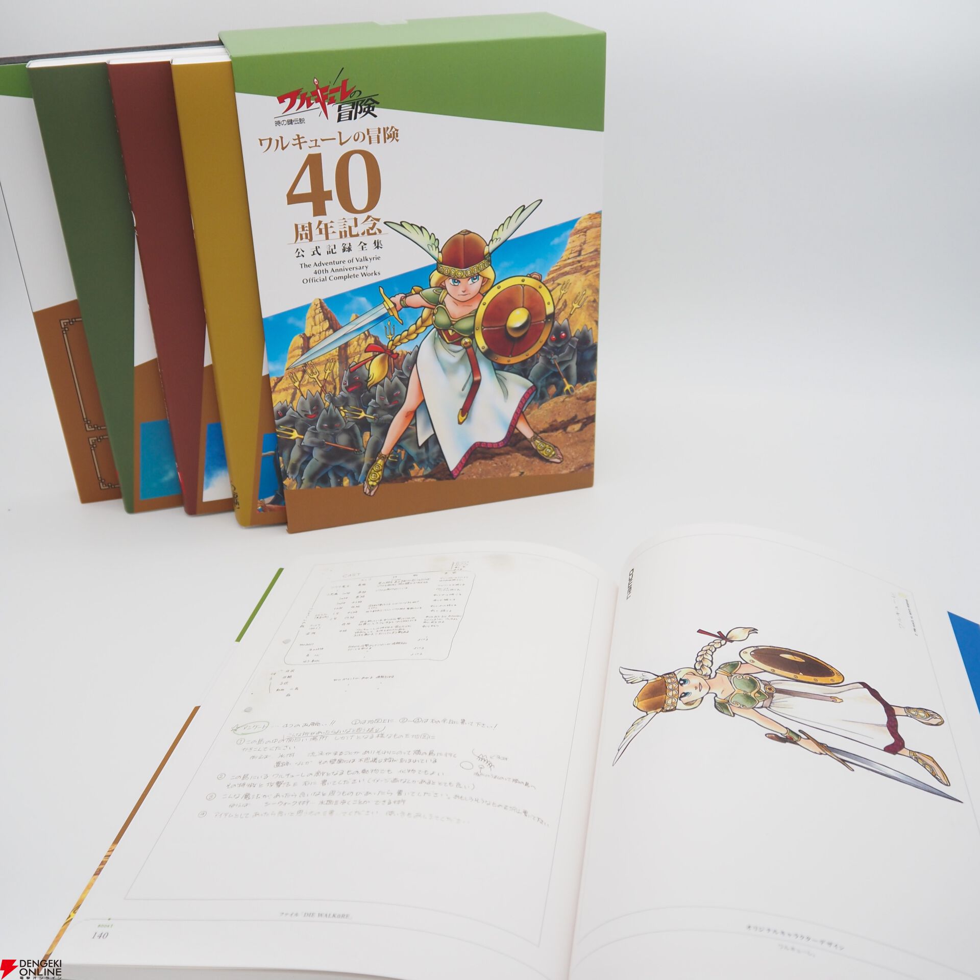 ワルキューレの冒険』40周年！ 銀座で1985年当時の企画書が特別公開