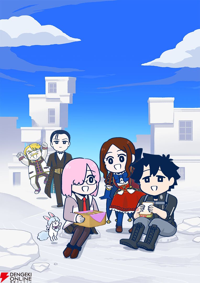 アニメ『FGO 藤丸立香はわからない』
