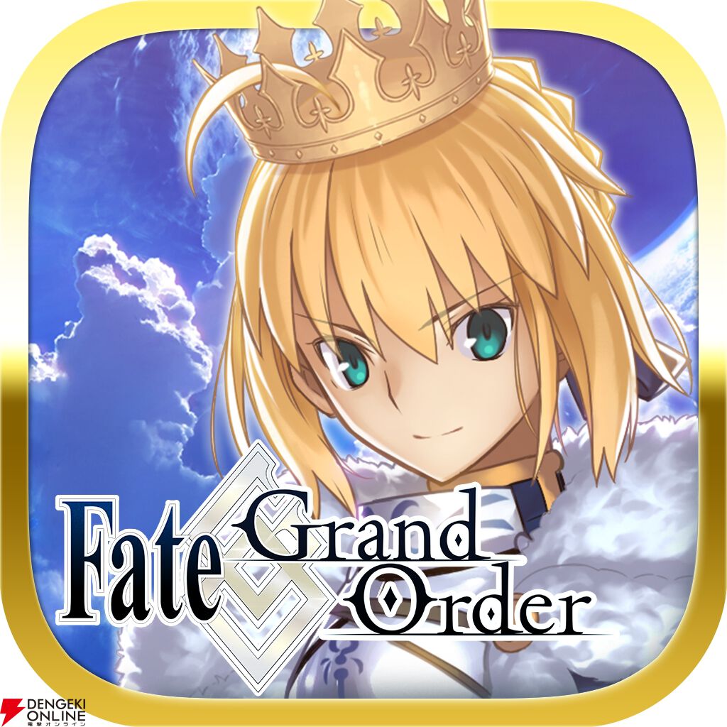 『FGO』
