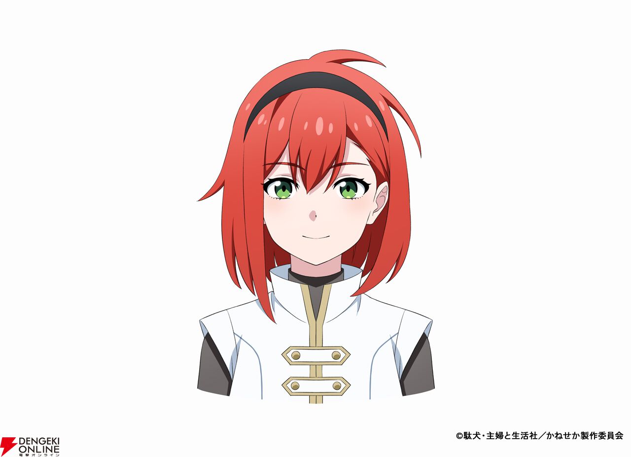 『追放された商人は金の力で世界を救う』