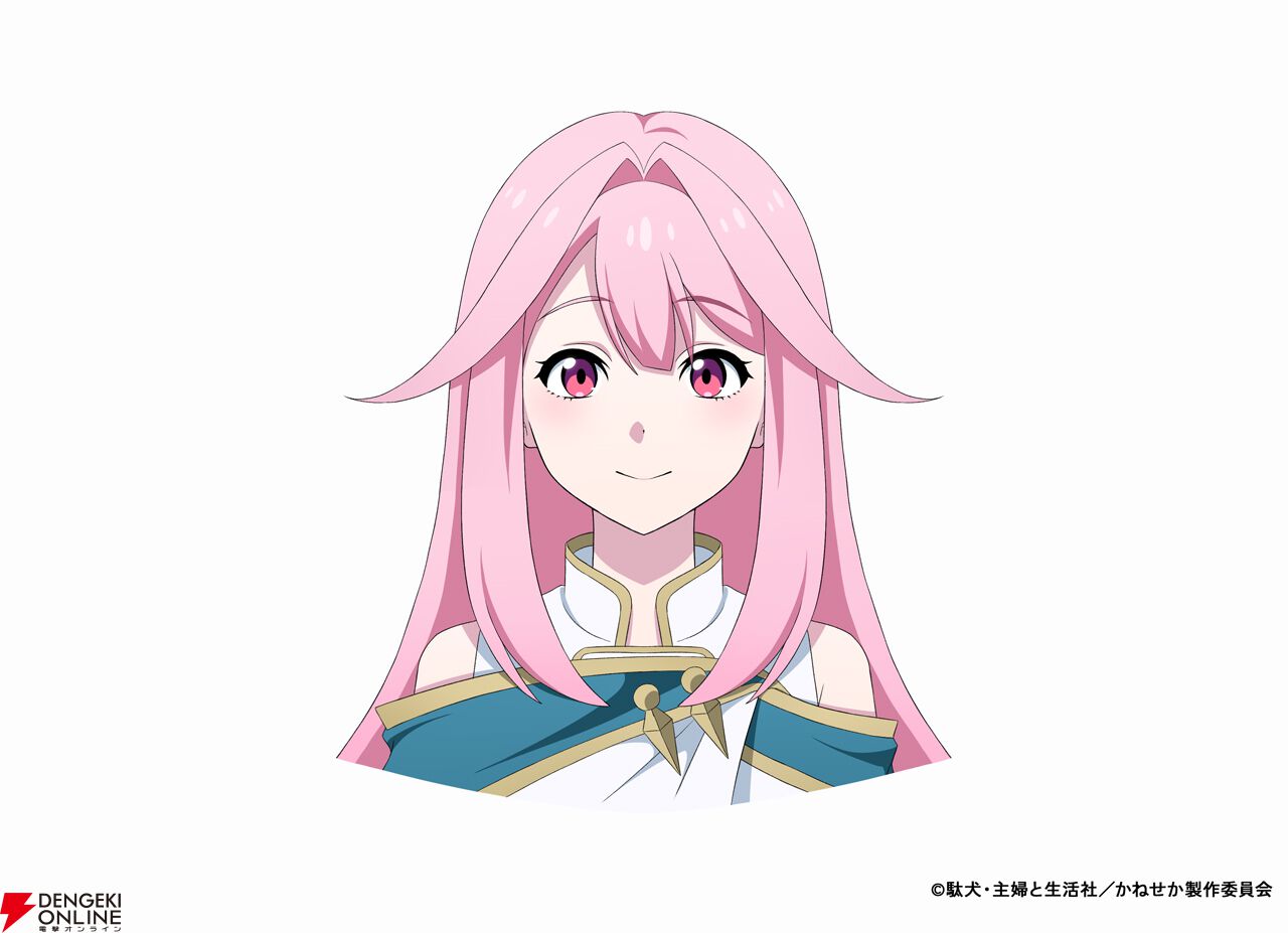 『追放された商人は金の力で世界を救う』