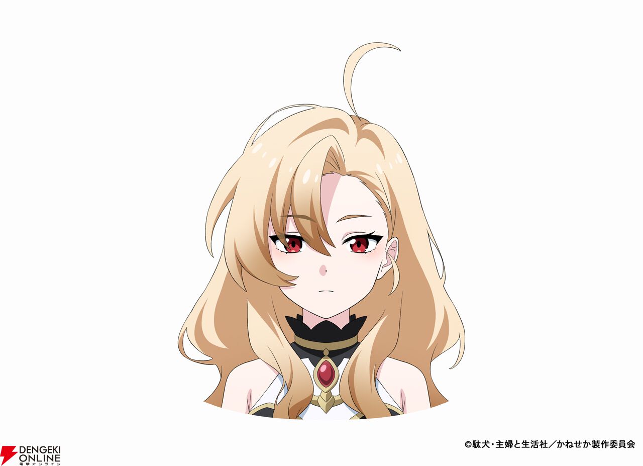 『追放された商人は金の力で世界を救う』