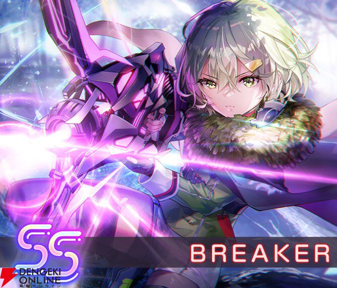 【ヘブバン攻略】SSレゾナンス成瀬ヒカリ（泰然たる狩人）は新元素・虚属性のブレイカー。“没入”で攻撃スキル属性を雷・光・闇のどれかに変更できる！【日記#277】