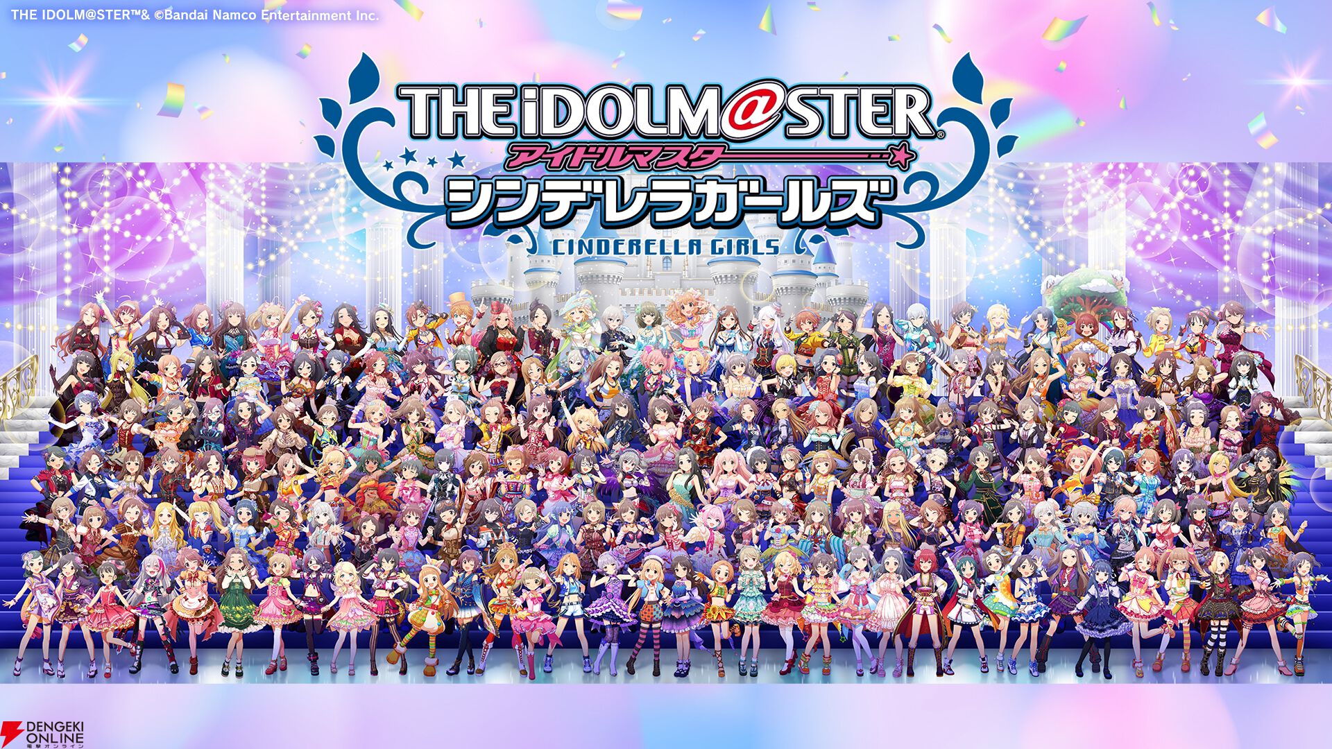 『アイドルマスター シンデレラガールズ（デレマス）』シンデレラガール総選挙2026