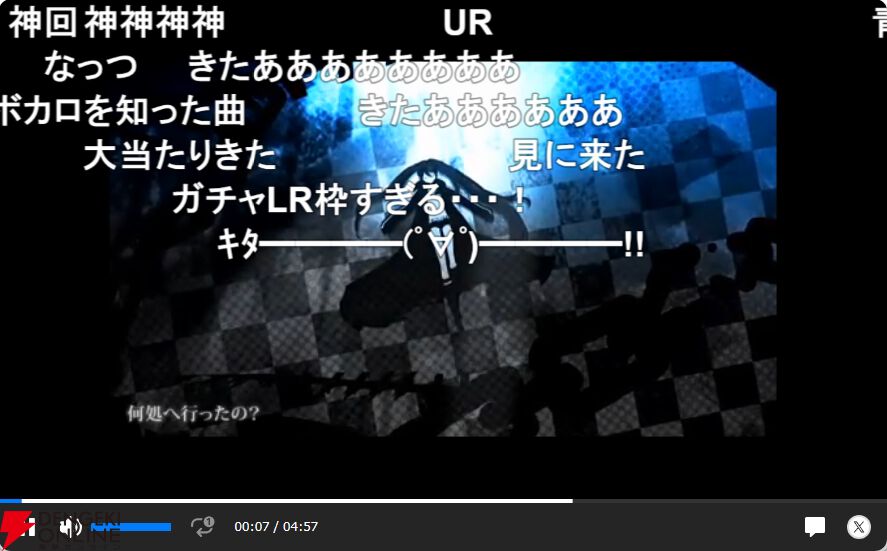 ニコニコ動画（Re：仮）が2008年の動画に入れ替え。『初音ミクの消失
