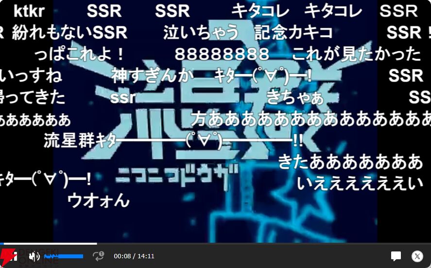 ニコニコ動画（Re：仮）が2008年の動画に入れ替え。『初音ミクの消失』や『ニコニコ動画流星群』、ヒャダインの『ゴルベーザ四天王登場！』など -  電撃オンライン