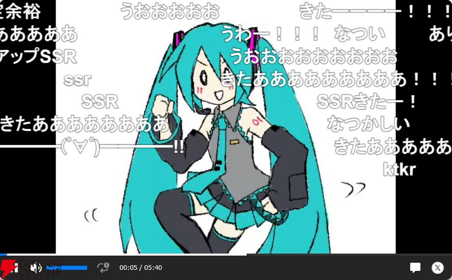 ニコニコ動画（Re：仮）が2008年の動画に入れ替え。『初音ミクの消失