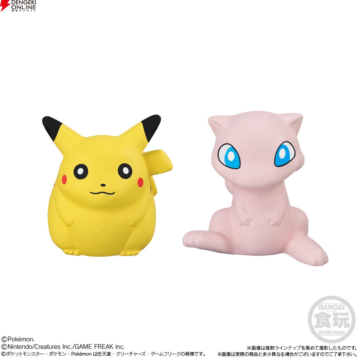 ポケモンキッズ ミュウツー NO.35 バンダイ 1996 ポケモンキッズ』1996年当時の造形やパッケージを復刻再現した“30周年