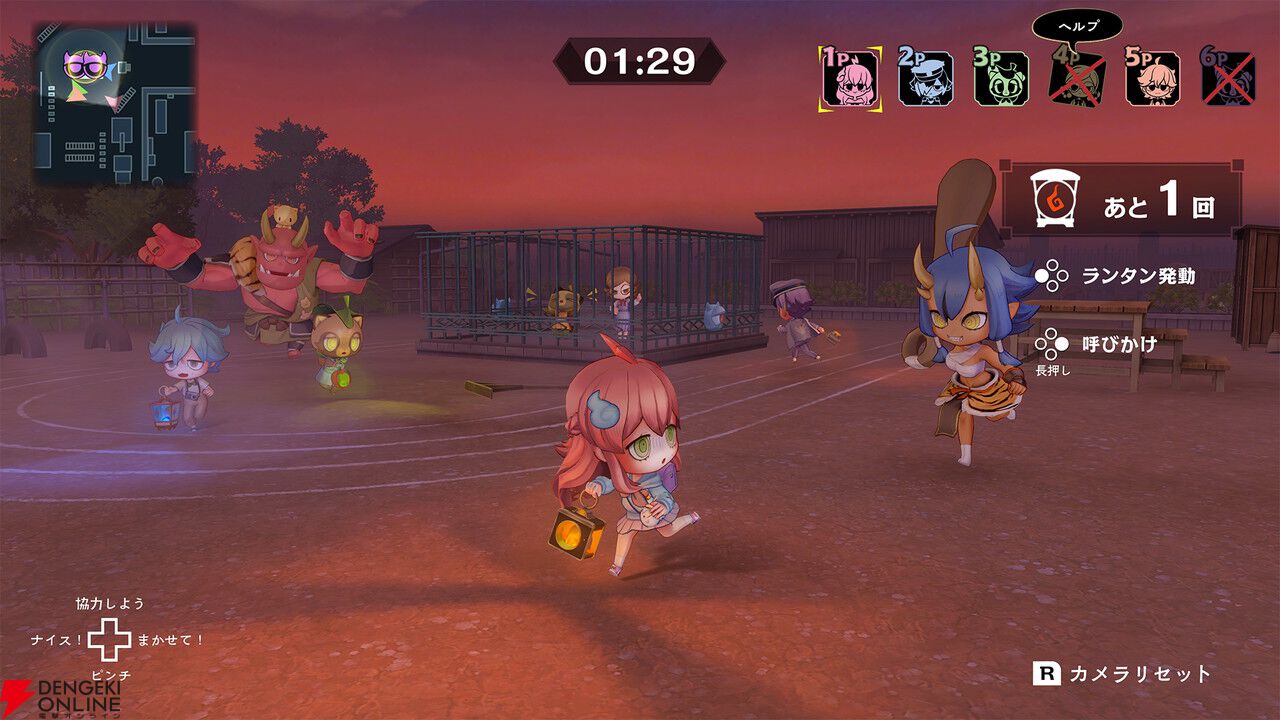 『オバケイドロ2』Switch版が8/6配信！ 最大8人でワイワイ遊べる非対称ケイドロを夏休みに楽しもう【電撃インディー】