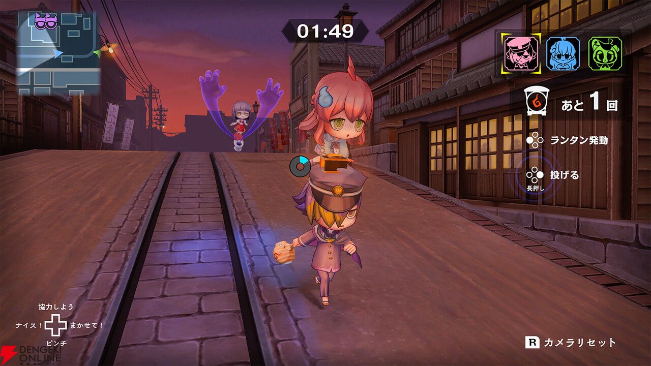 『オバケイドロ2』Switch版が8/6配信！ 最大8人でワイワイ遊べる非対称ケイドロを夏休みに楽しもう【電撃インディー】
