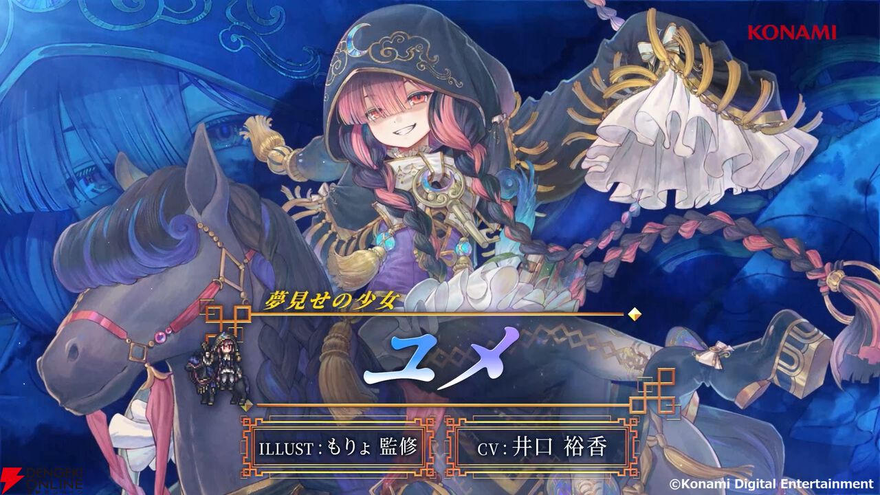 『幻想水滸伝 STAR LEAP（スターリープ）』