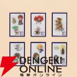 『幽冥の岸 十二国記』刊行記念