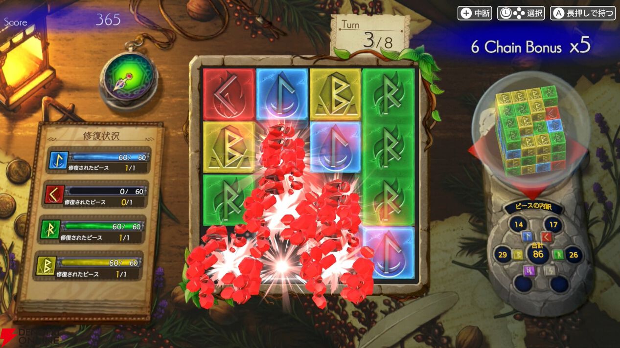 『神箱』Switch体験版レビュー。パズルやシミュレーション要素もある盛りだくさんのゲーム性に脱帽。携帯モードとの相性もバツグン！