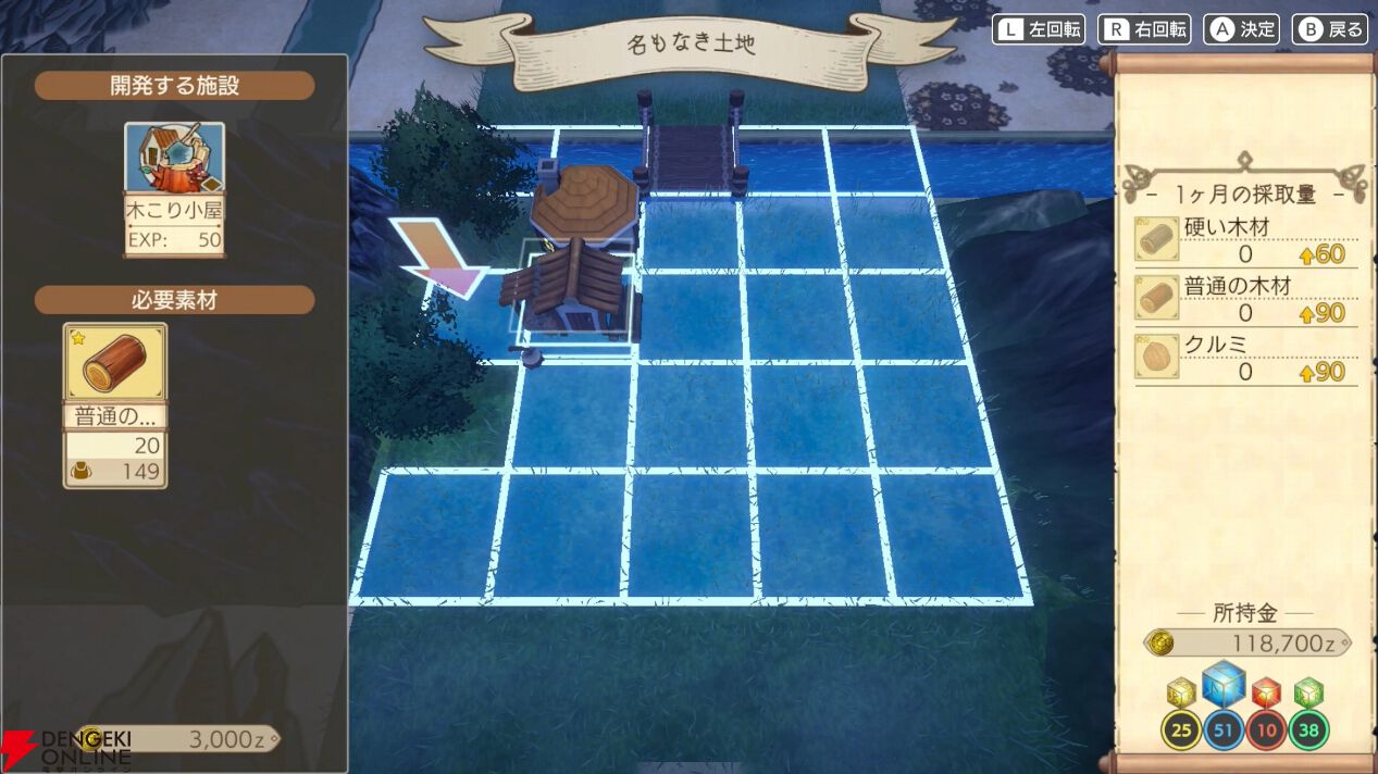 『神箱』Switch体験版レビュー。パズルやシミュレーション要素もある盛りだくさんのゲーム性に脱帽。携帯モードとの相性もバツグン！