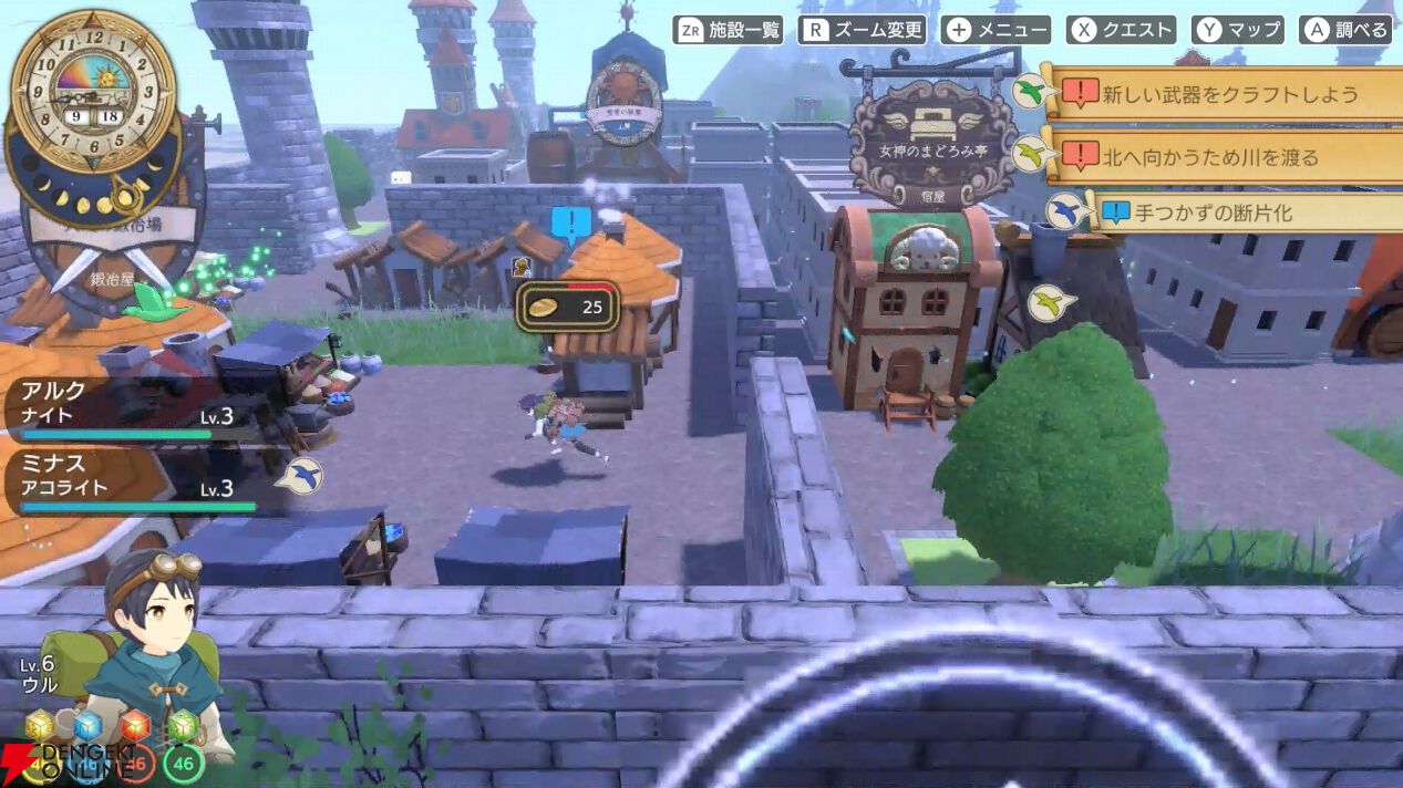 『神箱』Switch体験版レビュー。パズルやシミュレーション要素もある盛りだくさんのゲーム性に脱帽。携帯モードとの相性もバツグン！