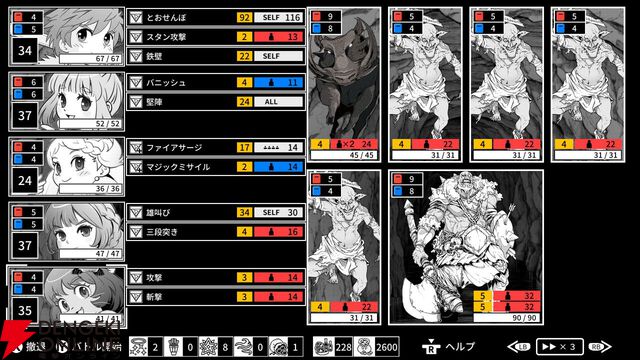 名作『魔法少女ノ魔女裁判』Switch版や、伝説のヤバいゲーム『ゲッP-X』復活秘話が話題に！ 7月記事ランキング【電撃インディー】