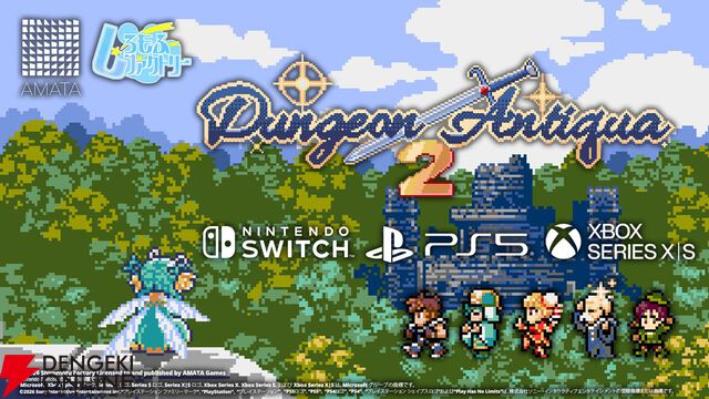 名作『魔法少女ノ魔女裁判』Switch版や、伝説のヤバいゲーム『ゲッP-X』復活秘話が話題に！ 7月記事ランキング【電撃インディー】