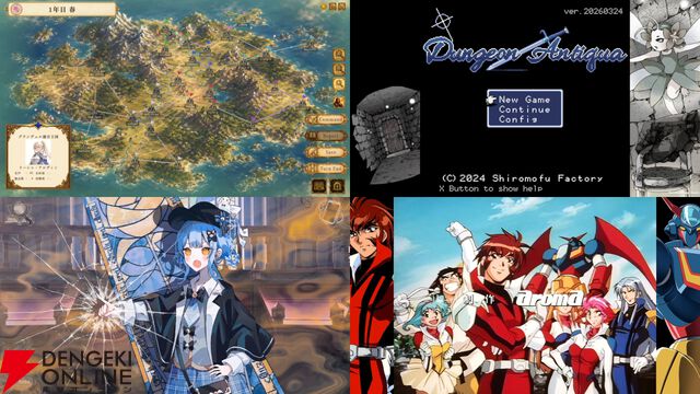 名作『魔法少女ノ魔女裁判』Switch版や、伝説のヤバいゲーム『ゲッP-X』復活秘話が話題に！ 7月記事ランキング【電撃インディー】