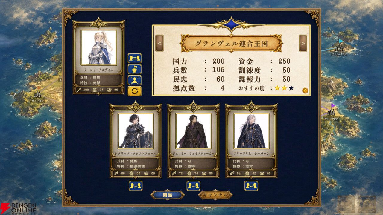 名作『魔法少女ノ魔女裁判』Switch版や、伝説のヤバいゲーム『ゲッP-X』復活秘話が話題に! 7月記事ランキング【電撃インディー】
