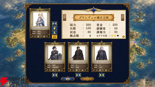 名作『魔法少女ノ魔女裁判』Switch版や、伝説のヤバいゲーム『ゲッP-X』復活秘話が話題に！ 7月記事ランキング【電撃インディー】