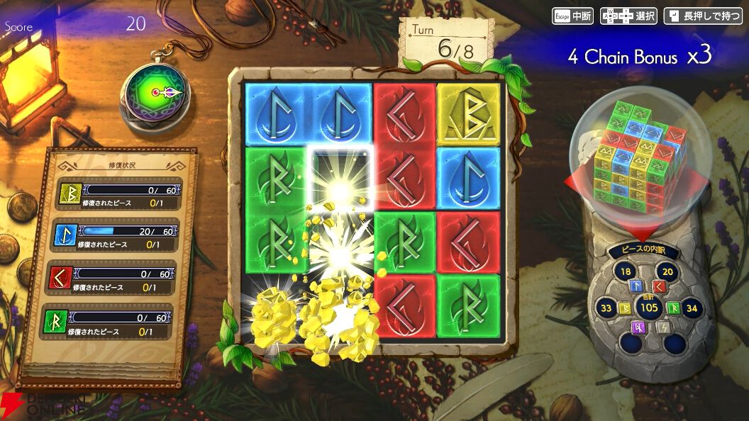 軽い気持ちでワールドクラフトRPG『神箱』を遊んだら、そこは沼だった。探索×パズル×バトル×クラフトの欲張りセットが脳を無限に刺激する【先行プレイ日記第1回】