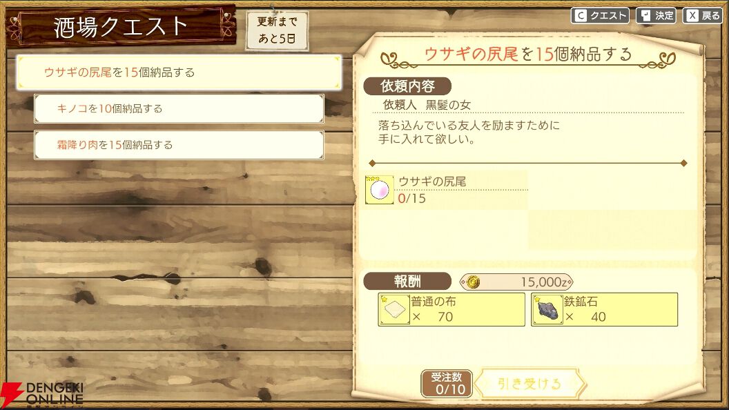 軽い気持ちでワールドクラフトRPG『神箱』を遊んだら、そこは沼だった。探索×パズル×バトル×クラフトの欲張りセットが脳を無限に刺激する【先行プレイ日記第1回】