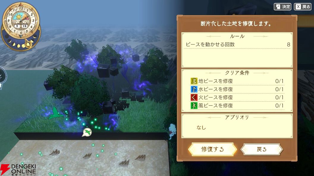 軽い気持ちでワールドクラフトRPG『神箱』を遊んだら、そこは沼だった。探索×パズル×バトル×クラフトの欲張りセットが脳を無限に刺激する【先行プレイ日記第1回】