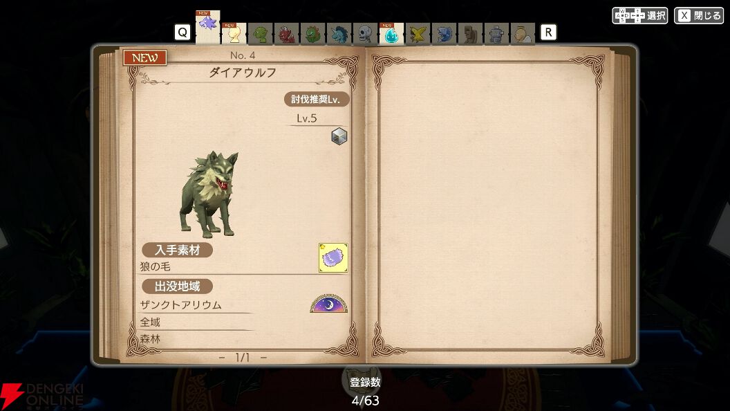 軽い気持ちでワールドクラフトRPG『神箱』を遊んだら、そこは沼だった。探索×パズル×バトル×クラフトの欲張りセットが脳を無限に刺激する【先行プレイ日記第1回】