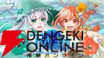 イトケンの新たな“下水道曲”が爆誕!? ガチ下水処理ゲーム『下水王国』に伊藤賢治氏の新曲が実装決定。開発陣の熱すぎる独占コメントも到着
