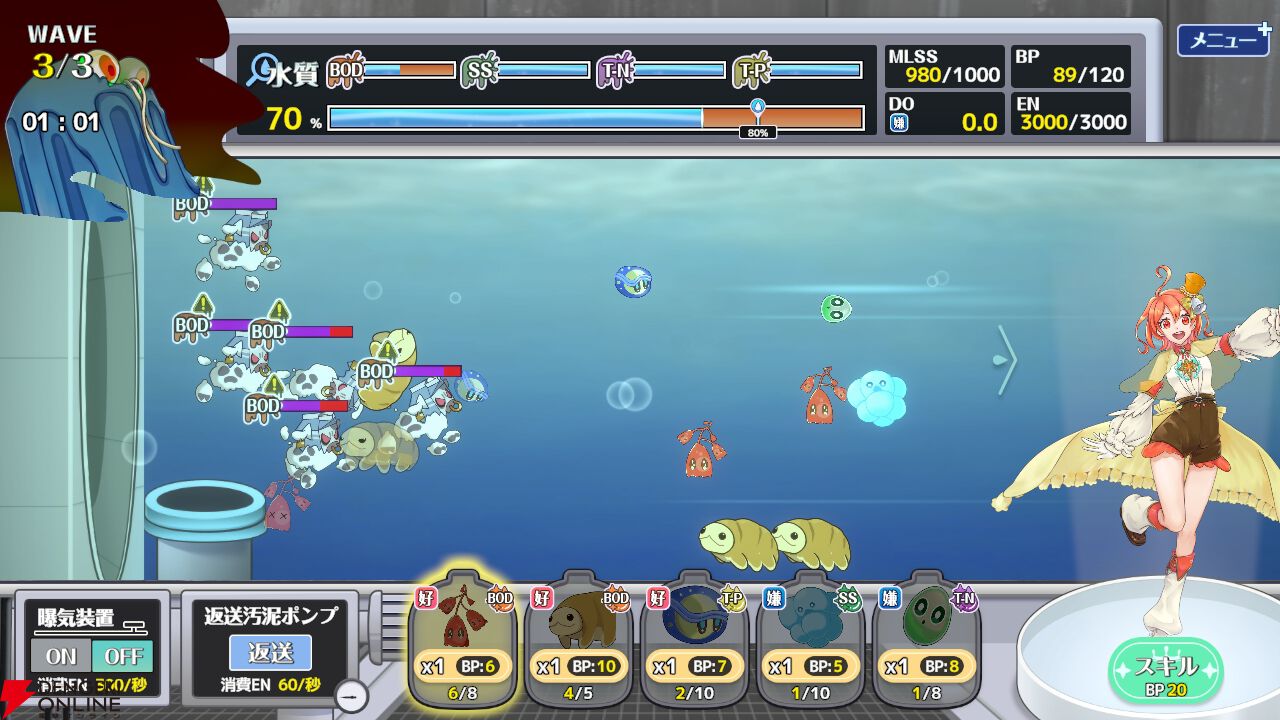 イトケンの新たな“下水道曲”が爆誕!? ガチ下水処理ゲーム『下水王国』に伊藤賢治氏の新曲が実装決定。開発陣の熱すぎる独占コメントも到着
