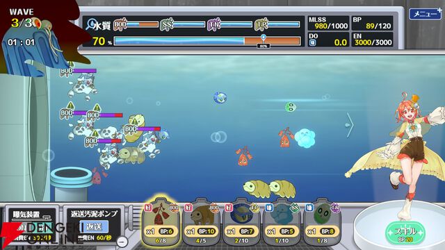 イトケンの新たな“下水道曲”が爆誕!? ガチ下水処理ゲーム『下水王国』に伊藤賢治氏の新曲が実装決定。開発陣の熱すぎる独占コメントも到着