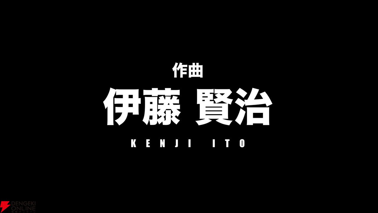 イトケンの新たな“下水道曲”が爆誕!? ガチ下水処理ゲーム『下水王国』に伊藤賢治氏の新曲が実装決定。開発陣の熱すぎる独占コメントも到着