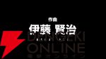 イトケンの新たな“下水道曲”が爆誕!? ガチ下水処理ゲーム『下水王国』に伊藤賢治氏の新曲が実装決定。開発陣の熱すぎる独占コメントも到着