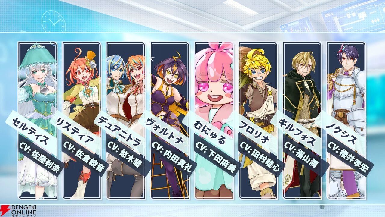 イトケンの新たな“下水道曲”が爆誕!? ガチ下水処理ゲーム『下水王国』に伊藤賢治氏の新曲が実装決定。開発陣の熱すぎる独占コメントも到着