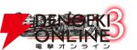 『進撃の巨人3』