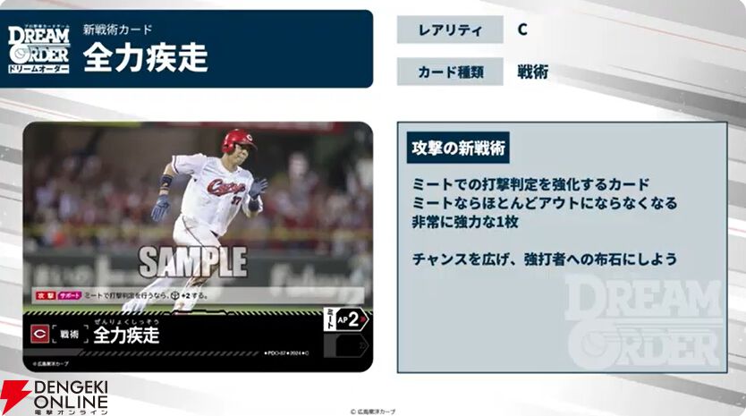 楽天市場】ドリームオーダー CBP02/PDO-08 渾身の一球 横浜DeNA