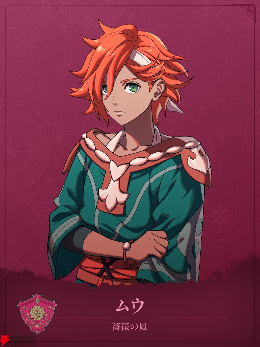 『ファイアーエムブレム 万紫千紅』