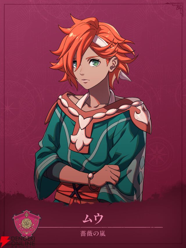 『ファイアーエムブレム 万紫千紅』