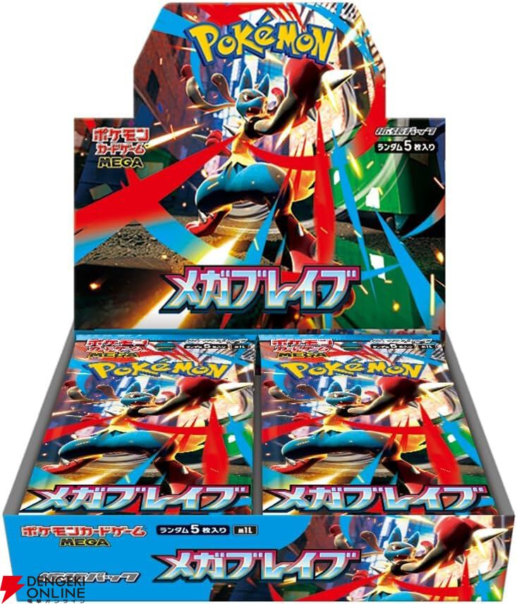 画像15/18＞【ポケカ招待販売まとめ】Amazonにて『ポケモンカード