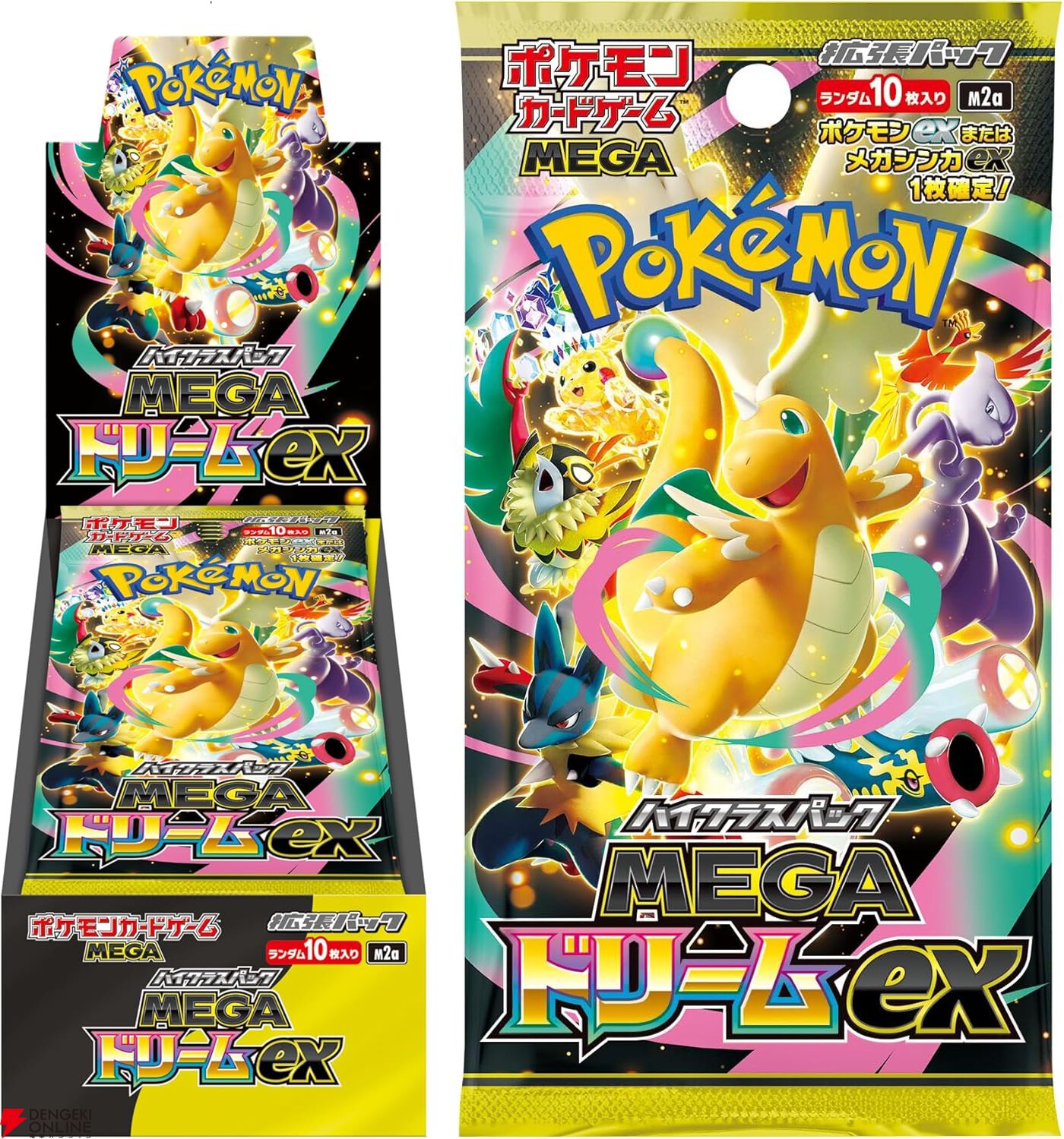 画像17/18＞【ポケカ招待販売まとめ】Amazonにて『ポケモンカード