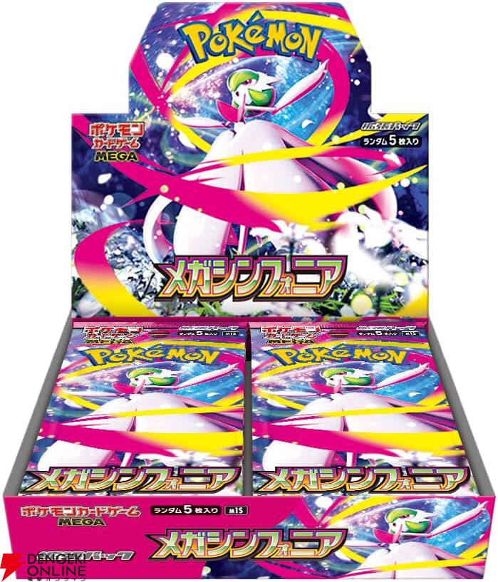 画像14/18＞【ポケカ招待販売まとめ】Amazonにて『ポケモンカード