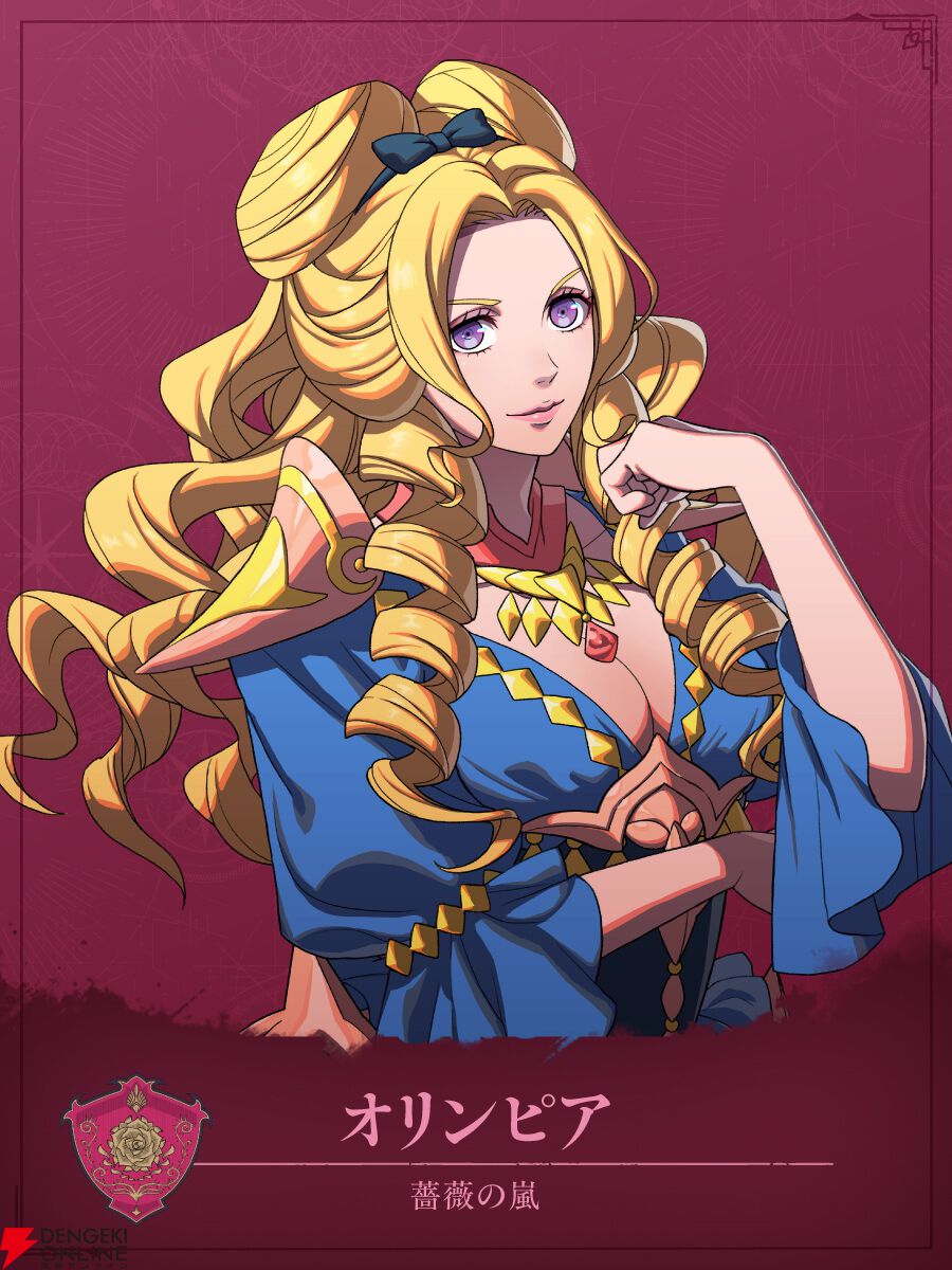 『ファイアーエムブレム 万紫千紅』