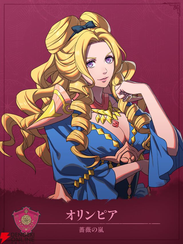 『ファイアーエムブレム 万紫千紅』