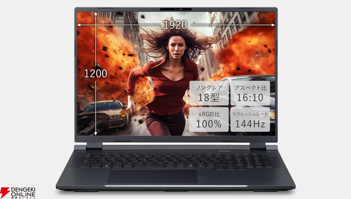 18型大画面を搭載したノートPC“mouse K8”シリーズ発売。Dolby Atmos