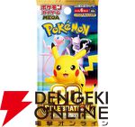 『ポケモンカードゲーム』